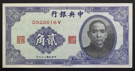 Taiwan 20 Cents 1940
P# 227; № D 522016 V; UNC