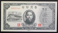 Taiwan 10 Yuan 1946
P# 1937; № BD 537041; UNC- (No Folds)
