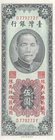 Taiwan 5 Yuan 1955
P# 121R; UNC