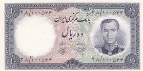 Iran 10 Rials 1961
P# 71; UNC