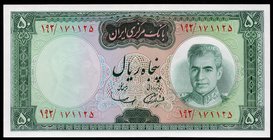 Iran 50 Rials 1971 (ND)
P# 90