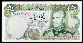 Iran 50 Rials 1974 - 1979 (ND)
P# 101c