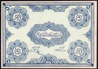 Iranian Azerbaijan 10 Toman 1946 AH 1324
P# S105b; Without hand stamp