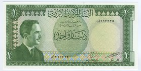 Jordan 1 Dinar ND 1959 (1965)
P# 14b; UNC