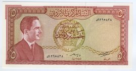 Jordan 5 Dinar ND 1959 (1965)
P# 15b; UNC
