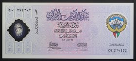 Kuwait 1 Dinar 2001 Commemorative
P# CS-2; № CB 274302; UNC; Polymer