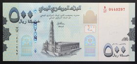 Yemen 500 Rials 2017
P# 37; № B/17 0440297; UNC