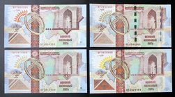 Kazakhstan Set of 4 Banknotes 2008 Test Note
UNC; "Great Silk Way"; Set 4 PCS