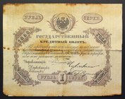 Russia 1 Rouble 1858 VERY RARE
P# A33a; № 3209955