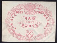 Russia 1 Pound 1867 Tea
P# R-25015-1; Commitee Department of Sea Transport; UNC
