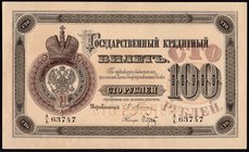 Russia 100 Roubles 1894
P# A53; Contemporary Forgery by Warnerke; UNC