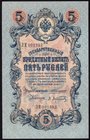 Russia 5 Roubles 1909
P# 10a; Konshin; UNC