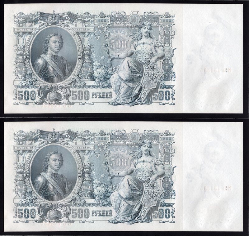 Russia 500 Rubles 1912 2 Consecutive Numbers
№ ВЬ 133336-133337; UNC; Sign. Shi...