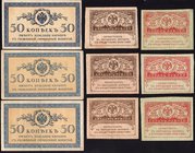 Russia Lot of 9 Banknotes 1915 - 1917 (ND)
50 Kopeks - 20 Roubles - 40 Roubles; P# 31, 38, 39