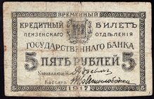 Russia 5 Roubles 1917 Penza
P# R-4791; Government Bank; F/VF