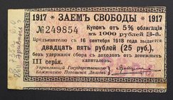 Russia 25 Roubles 5% Freedom Loan Debenture Bonds 1917 Rare
Riabchenko# 13207