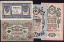 Russia Lot of 4 Banknotes 1918 Tuva
1 - 3 - 5 - 10 Roubles; Prints and Seals on the back of old versions.