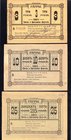 Russia Gagra Council of Working & Country Deputies Set 3-10-25 Roubles 1918 Rare
10 rubles - a trial, unilateral hire of a leaf