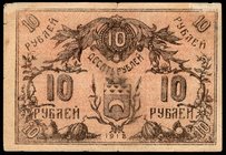 Russia 10 Roubles 1918 Semireche Region
P# 1126; Series 005; F/VF