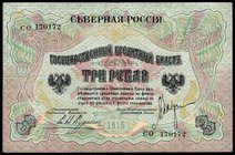 Russia 3 Roubles 1919 North Russia
P# S145; Северная Россия; VF