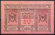 Russia Siberian Provisional Administration 10 Roubles 1918
S# 818; Г-406