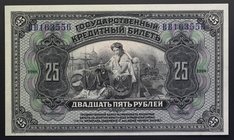 Russia Far East Republic 25 Roubles 1918 Red Color Overprint
P# S1196; № BB163556; UNC