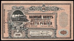 Russia 100 Roubles 1918 Vladikavkaz Railroad
P# S594; Series B; UNC