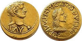 Kings of Bosporus Rhoemetalces 117-138 AD Gold Stater
HADRIAN, A.D. 117-138. Gold Stater (7.77 gms), Bosporus, A.D. 136/137 (B.E. 433). MacDonald-442...