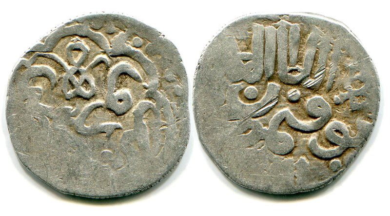 Golden Horde Dirhem 1380-1395 Tokhtamysh Khan
Local mintage - was produced duri...