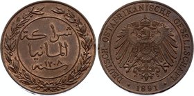 German East Africa 1 Pesa 1891
KM# 1; Mint. Luster Remains; UNC