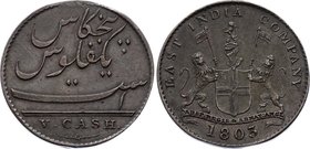 British India Madras Presidency 5 Cash 1803
KM# 316; Soho mint