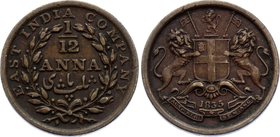 British India 1/12 Anna 1835
KM# 445; Madras Mint; 17.8 mm, PR#161 - Medal Alignment; XF