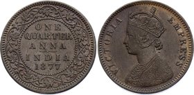 British India 1/4 Anna 1877 C
KM# 486; Calcutta Mint; XF-
