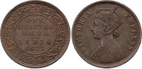 British India 1/4 Anna 1877 B
KM# 486; Bombay mint; XF