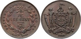 British North Borneo 1 Cent 1890 H
KM# 2; UNC with Beautiful Patina