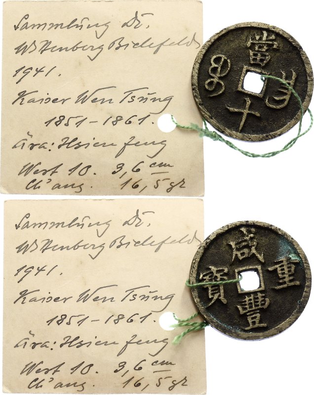 China Empire 10 Cash 1851-1861 Wen Tsung
Empror Wen Tsung Reg Tittle Hsien-Feng...