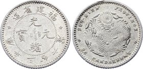 China Fukien 5 Cents 1903 - 1908 (ND)
Y# 102.1; Silver; XF-