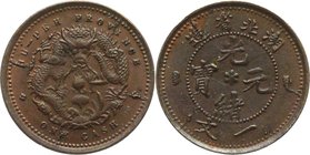 China Hupeh 2 Cash 1906
Y# 8J; Copper 1,1g.; Rare