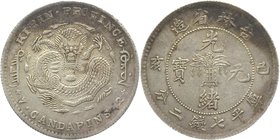 China Kirin Province 1 Dollar 1899 己亥 VERY RARE
Y# 183; Dav# 175; Silver 26,14g.; Jǐhài-36th year of the Sexagenary Cycle; Very rare coin in this con...