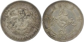 China Kirin Province 1 Dollar 1902 壬寅 VERY RARE
Y# 183a.1; Silver 26,08g.; Rényín-39th year of the Sexagenary Cycle; Very rare coin in this condition...