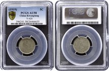 China Kwangtung 5 Cents 1919 PCGS AU58
Y# 420; Not common in this grade. AUNC-UNC.