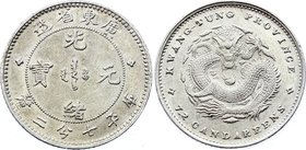 China Kwangtung 10 Cents 1890 - 1908 (ND)
Y# 200; Silver; XF+
