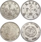 China Lot of 2 Collectors Copies
Hunan & Hupeh 1 Tael; Silver