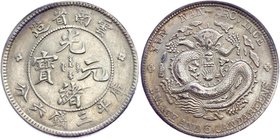 China Yunnan 3 Mace 6 Candareens 1907
Y# 253; Silver, AUNC