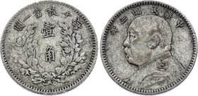 China Republic 10 Cents 1914 (3)
Y# 326; Silver