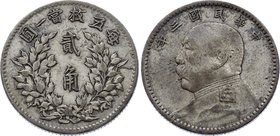 China Republic 20 Cents 1914 (3)
Y# 327; Silver; VF