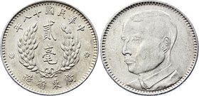 China Republic 20 Cents 1929 (18)
Y# 426; Silver
