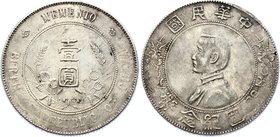 China Republic Dollar 1927 Memento
KM# 318a.1; Silver; L&M-49 Memento 6 Pointed Stars