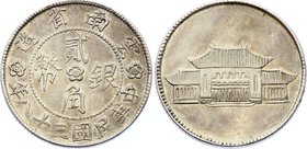China Yunnan 20 Cents 1949
Y# 493; AUNC-UNC