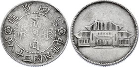 China Yunnan 20 Cents 1949
Y# 493; Silver